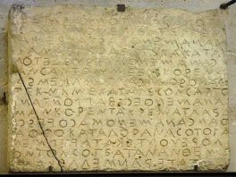 Ancient Greek law code