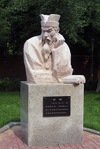 Marble Bust of Statesman Shang Yang