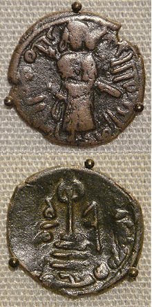 Coin of the Umayyad Caliphate